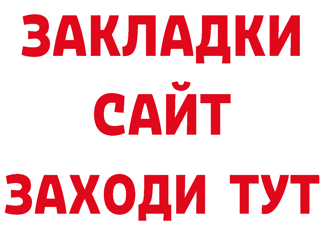 Как найти закладки? даркнет клад Кирово-Чепецк