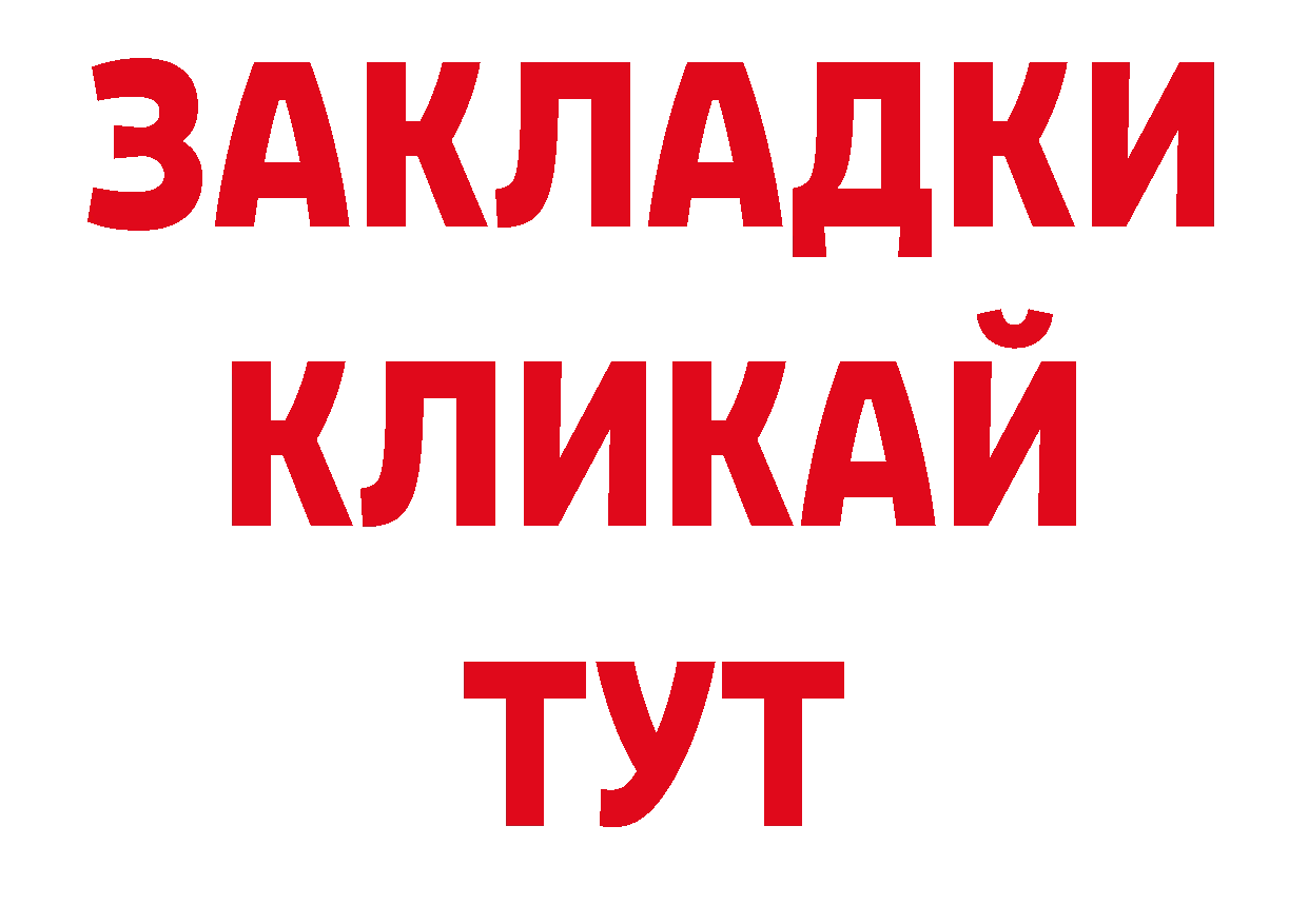 Канабис индика зеркало дарк нет ОМГ ОМГ Кирово-Чепецк